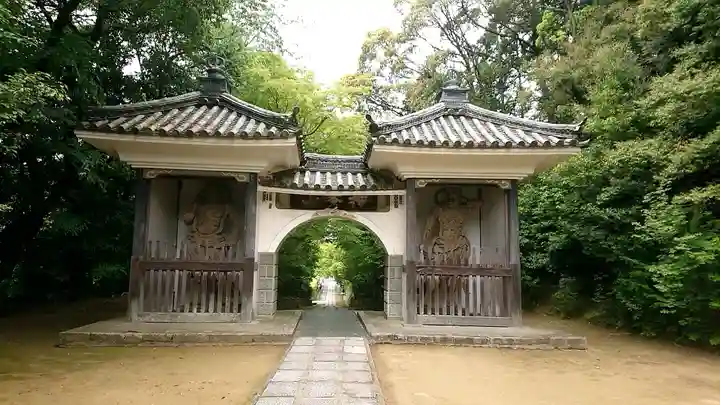 満願寺の山門・神門