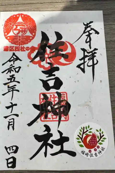 書き置きでいただけます。