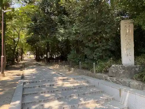 阿比太神社(大阪府)