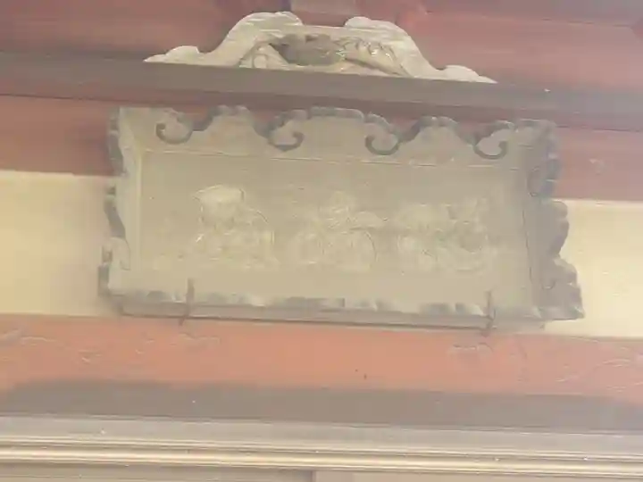 瑠璃殿(群馬県)