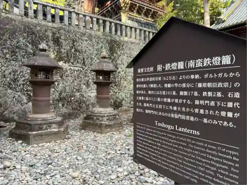 日光東照宮(栃木県)