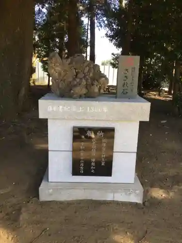 伏木香取神社のその他建物