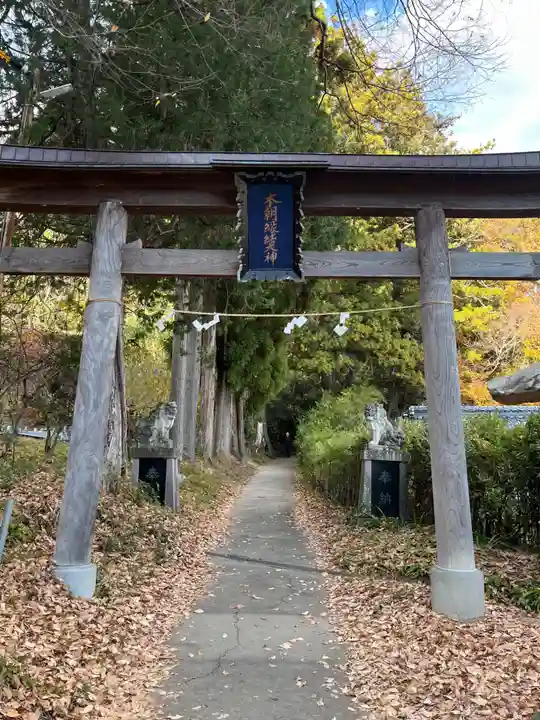 別所神社(長野県)