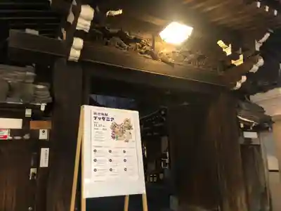 三津寺のその他建物