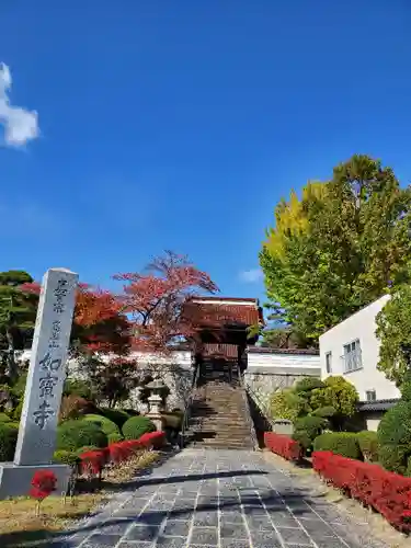 如宝寺のその他建物