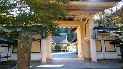 西南院(和歌山県)