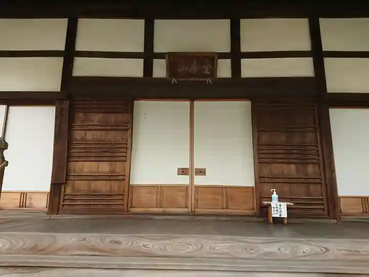 貞照院(愛知県)