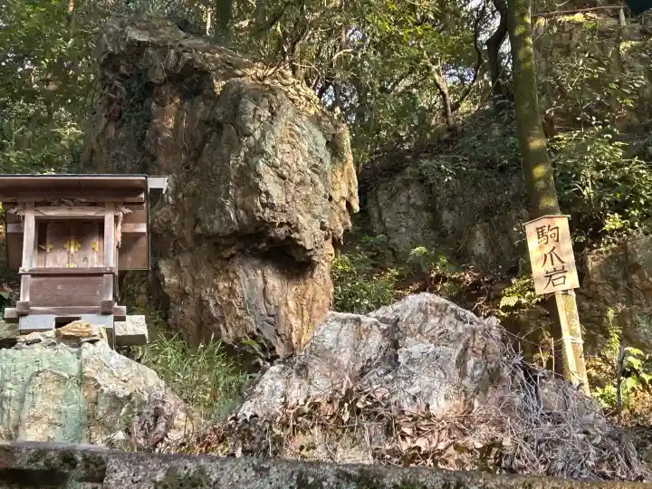 橿森神社の{uncategorized: "未分類", other: "その他", undefined: "問題あり", building: "その他建物", grave: "お墓", sacred_gate: "鳥居", guardian: "狛犬", statue: "像", buddha: "仏像", history: "歴史", nature: "自然", garden: "庭園", animal: "動物", pagoda: "塔", temizu: "手水舎", mountain_gate: "山門・神門", sanctuary: "本殿・本堂", subordinate: "末社・摂社", art: "芸術", scenery: "景色", jizo: "地蔵", ema: "絵馬", goshuin: "御朱印", omikuji: "おみくじ", items: "授与品その他", amulet: "お守り", goshuincho: "御朱印帳", eats: "食事", festival: "お祭り", votive_dance: "神楽", shichigosan: "七五三参", wedding: "結婚式", experience: "体験その他", initially: "初詣", around: "周辺", anti_infection: "感染症対策"}