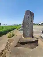 泉福寺跡(廃寺)(群馬県)