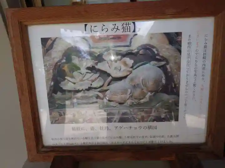 大崎八幡宮(宮城県)