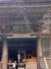 室生寺の本殿