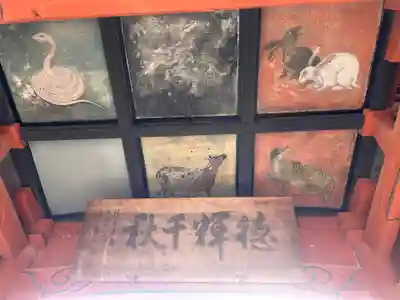 金谷神社(山口県)