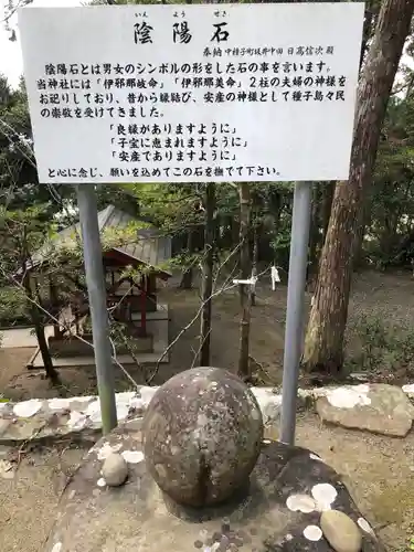 熊野神社のその他建物