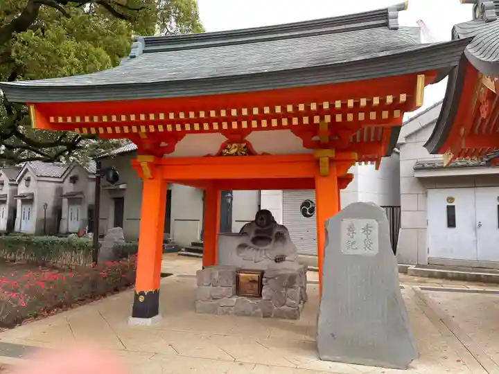 穴八幡宮の御朱印