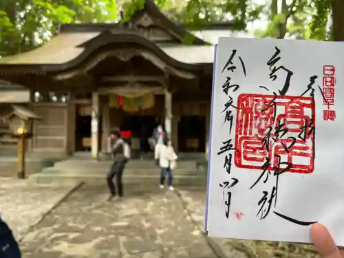 高千穂神社(宮崎県)