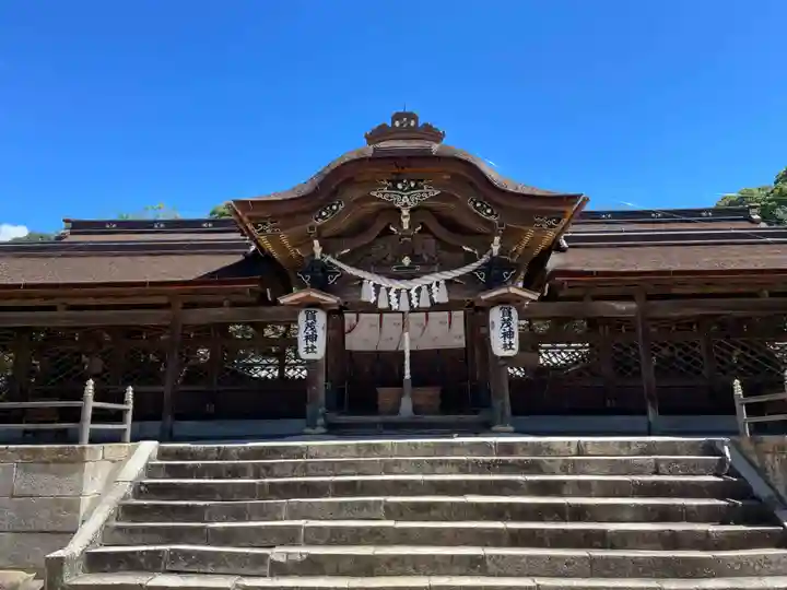 賀茂神社(兵庫県)
