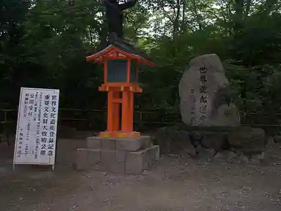 賀茂御祖神社（下鴨神社）のその他建物