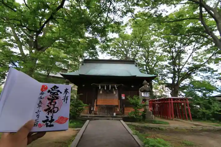 愛宕神社の本殿・本堂