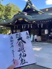 大國魂神社(東京都)