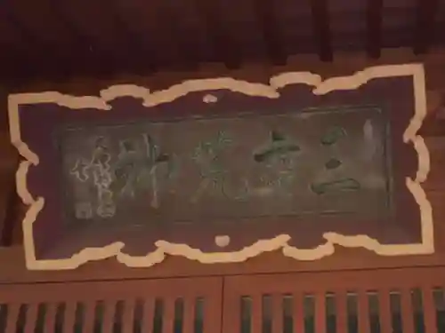 観音寺のその他建物