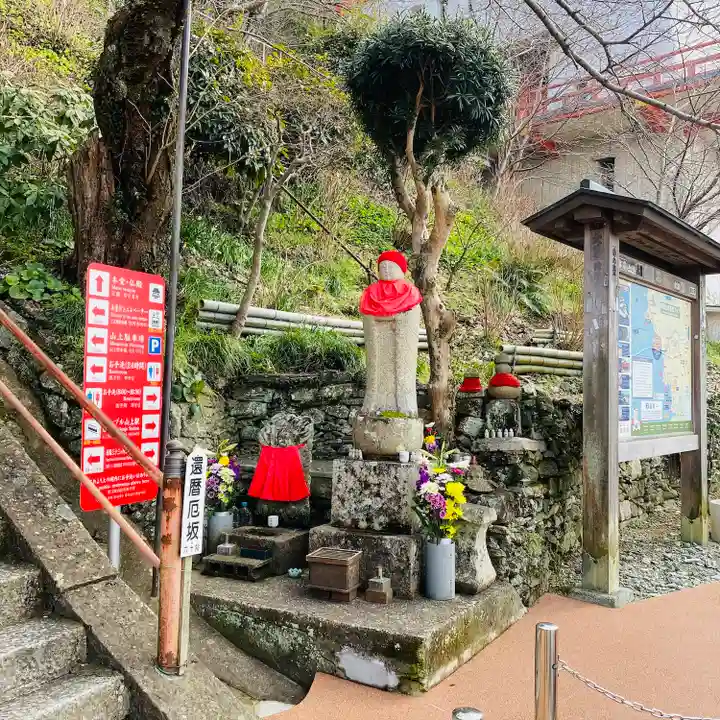 金剛宝寺(紀三井寺)(和歌山県)