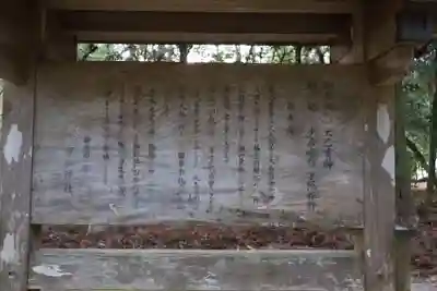 伊和神社(兵庫県)