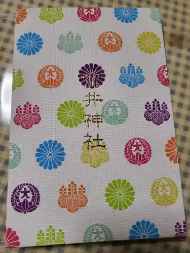 金井神社(三重県)