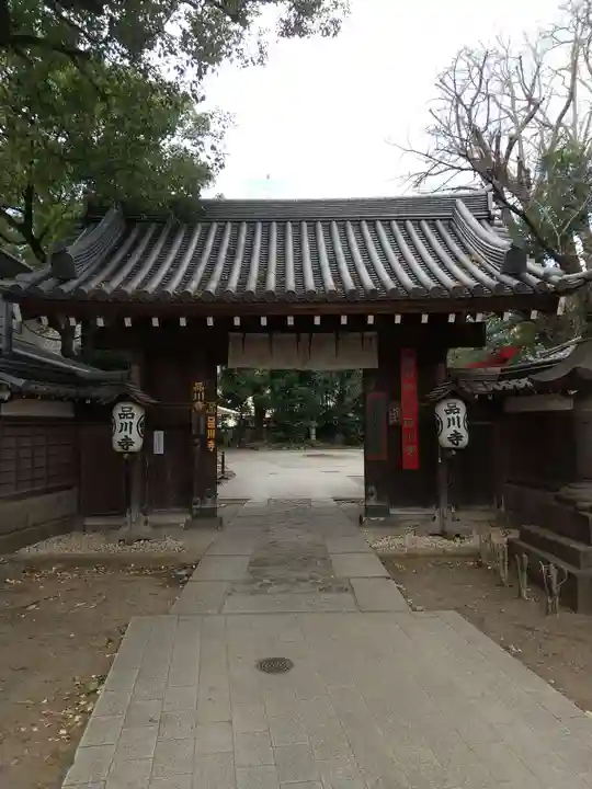 品川寺(東京都)