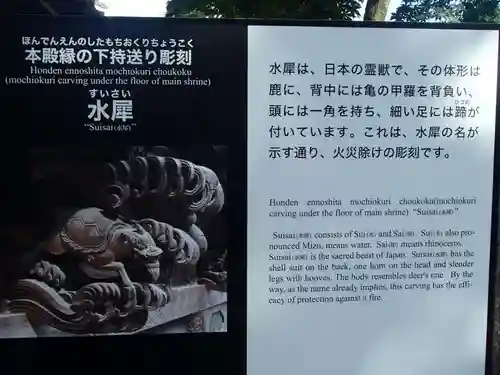 箭弓稲荷神社の歴史