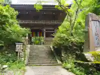 施福寺の山門・神門