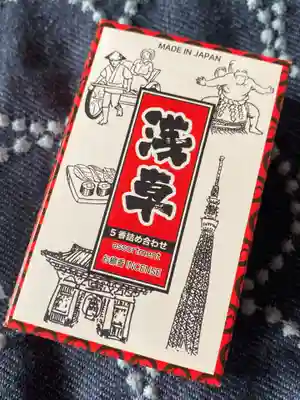 浅草寺(東京都)