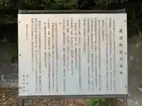 稲荷神社(千葉県)