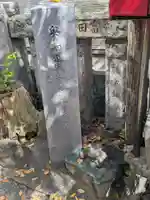 芭蕉稲荷神社のその他建物