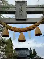 神嶋神社(富山県)
