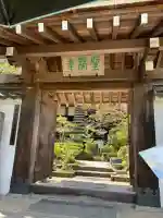 聖林寺(奈良県)