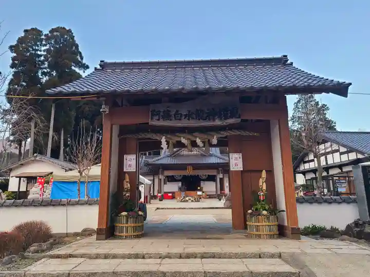 阿蘇白水龍神權現~白蛇神社~(熊本県)