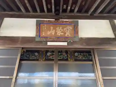大久寺(神奈川県)