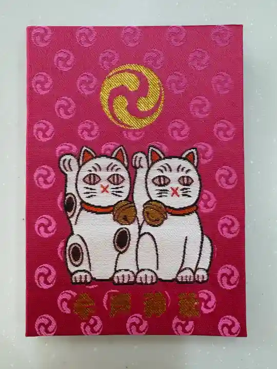 今戸神社の{uncategorized: "未分類", other: "その他", undefined: "問題あり", building: "その他建物", grave: "お墓", sacred_gate: "鳥居", guardian: "狛犬", statue: "像", buddha: "仏像", history: "歴史", nature: "自然", garden: "庭園", animal: "動物", pagoda: "塔", temizu: "手水舎", mountain_gate: "山門・神門", sanctuary: "本殿・本堂", subordinate: "末社・摂社", art: "芸術", scenery: "景色", jizo: "地蔵", ema: "絵馬", goshuin: "御朱印", omikuji: "おみくじ", items: "授与品その他", amulet: "お守り", goshuincho: "御朱印帳", eats: "食事", festival: "お祭り", votive_dance: "神楽", shichigosan: "七五三参", wedding: "結婚式", experience: "体験その他", initially: "初詣", around: "周辺", anti_infection: "感染症対策"}