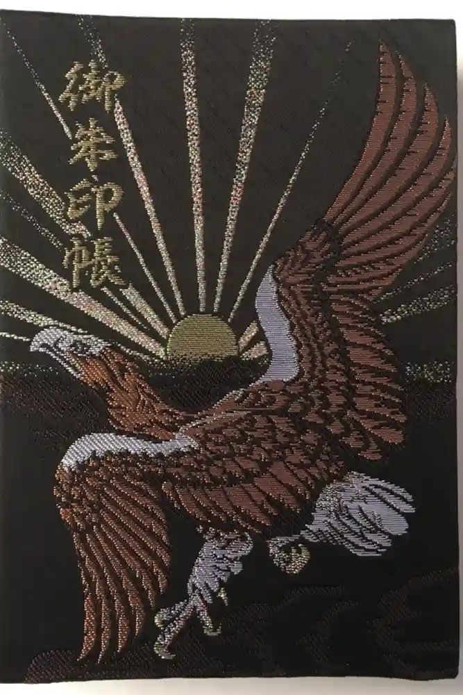 鹿島神宮の御朱印帳