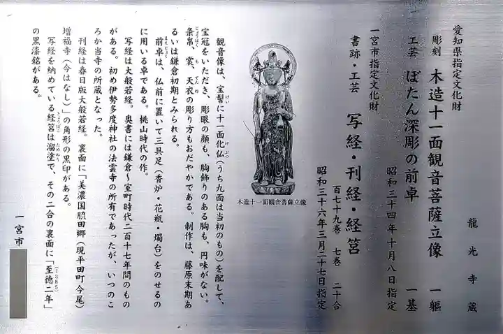 龍光寺のその他建物