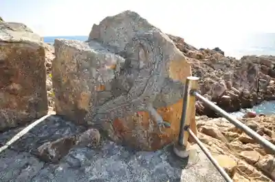 龍宮神社(高知県)