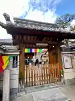 大黒寺(京都府)