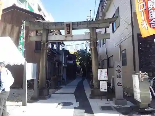 高砂八幡神社の鳥居