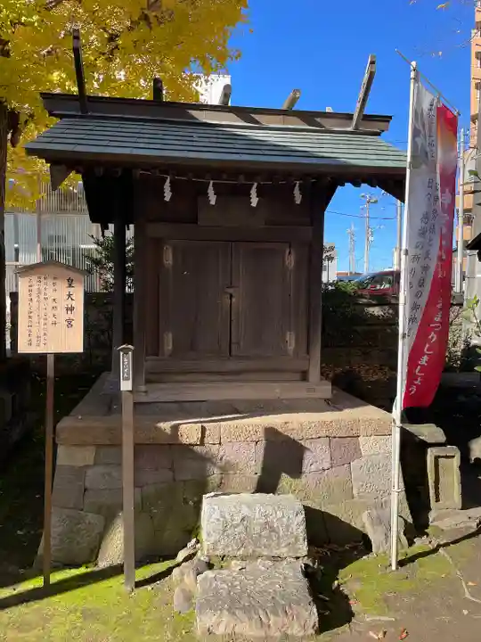 取手八坂神社(茨城県)