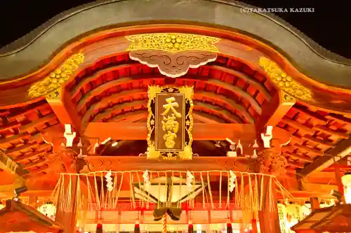錦天満宮(京都府)