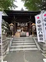宇迦八幡宮(東京都)