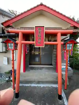 玉之森稲荷社の末社・摂社