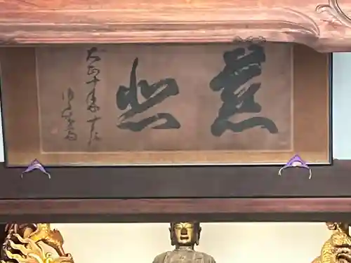 観音寺（世田谷山観音寺）(東京都)