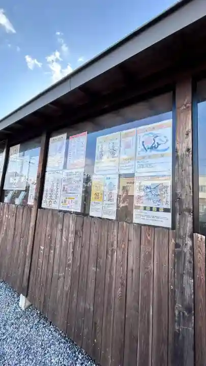 七重浜海津見神社(北海道)