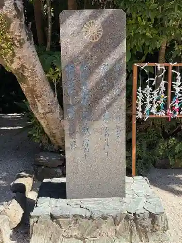 青島神社（青島神宮）(宮崎県)